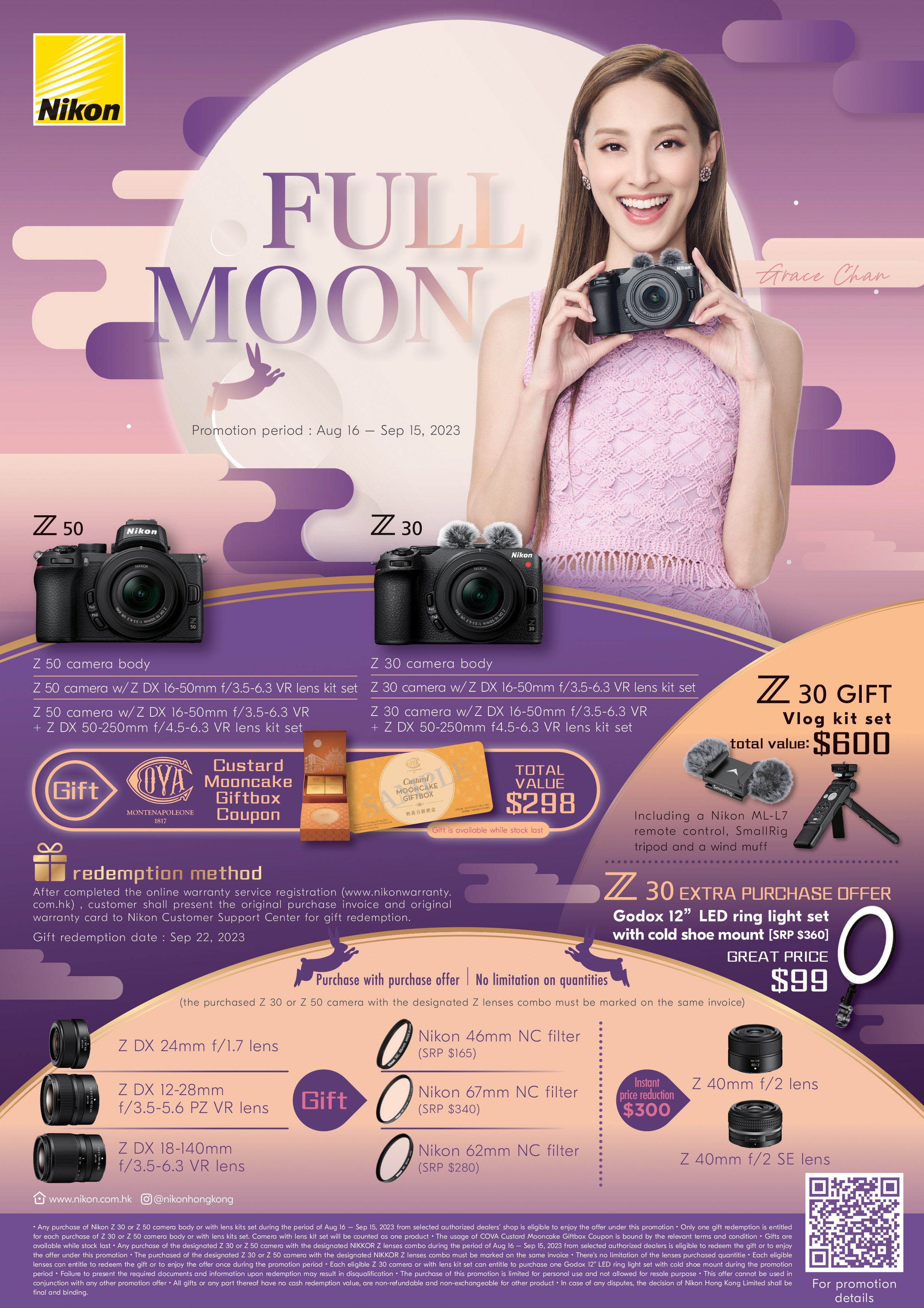 Nikon Z 30 & Z fc Spring & Travel Promotion, February 2023 | Nikon Cameras, Lenses & Accessories